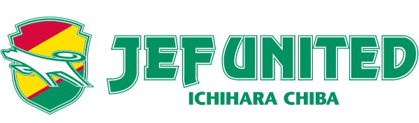ジェフユナイテッド市原・千葉 パートナーシップ
