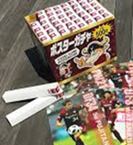 ポスターガチャ