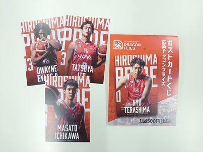 ポストカードくじ