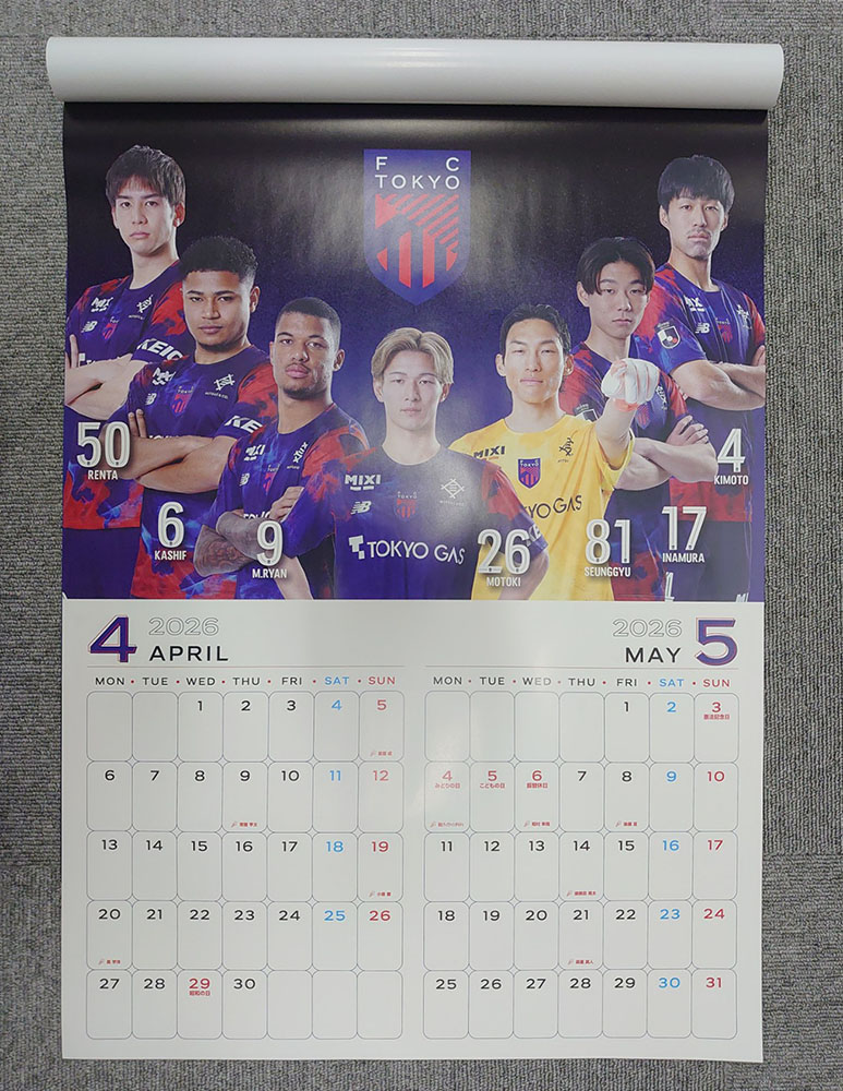 壁掛カレンダー