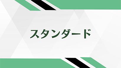 ヨーロッパサッカー留学