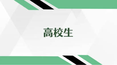 ヨーロッパサッカー留学