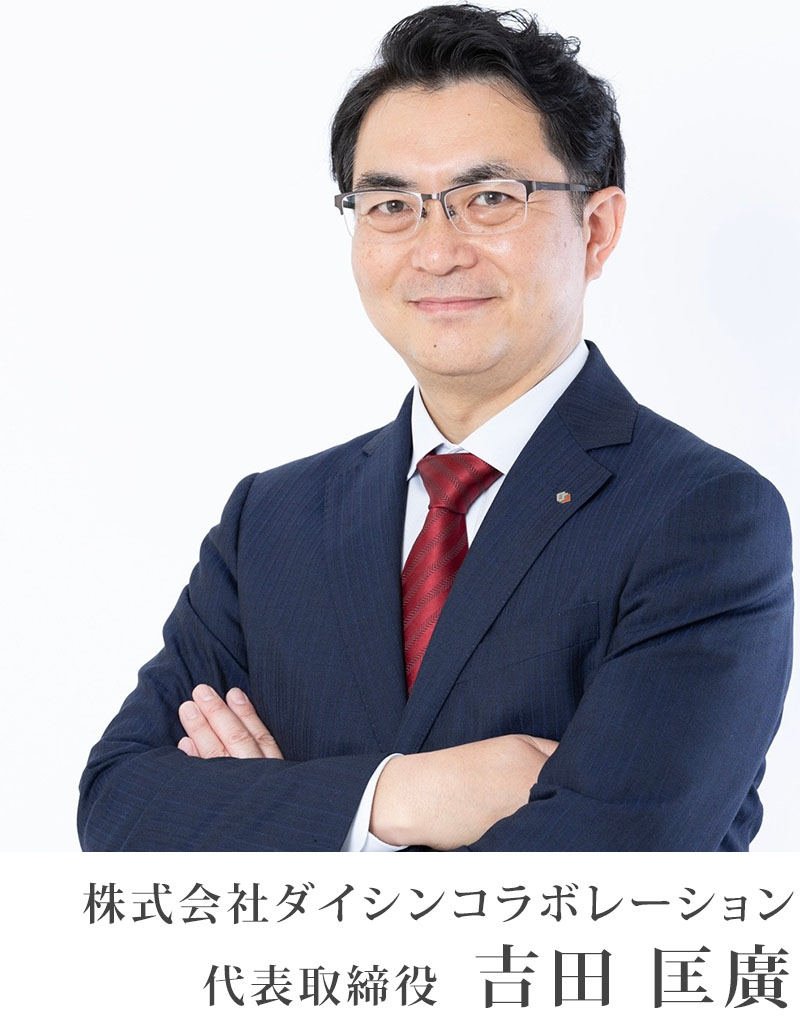 代表写真